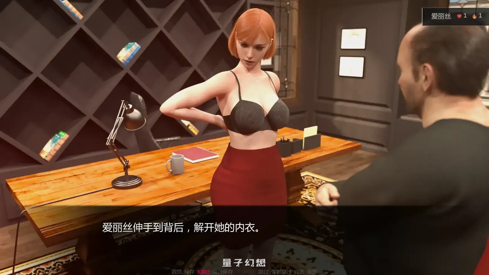 爱丽丝:艰难的生活v1.6 AI汉化版(SLG/AI汉化/3D)更新/6.08G