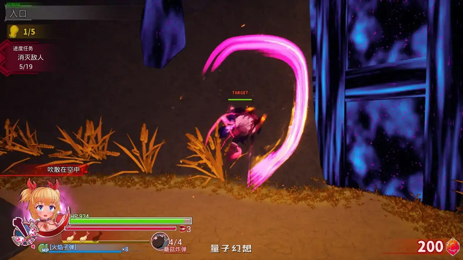 天真猛击 官方中文版(日系ACT/2D/官中)2.85G