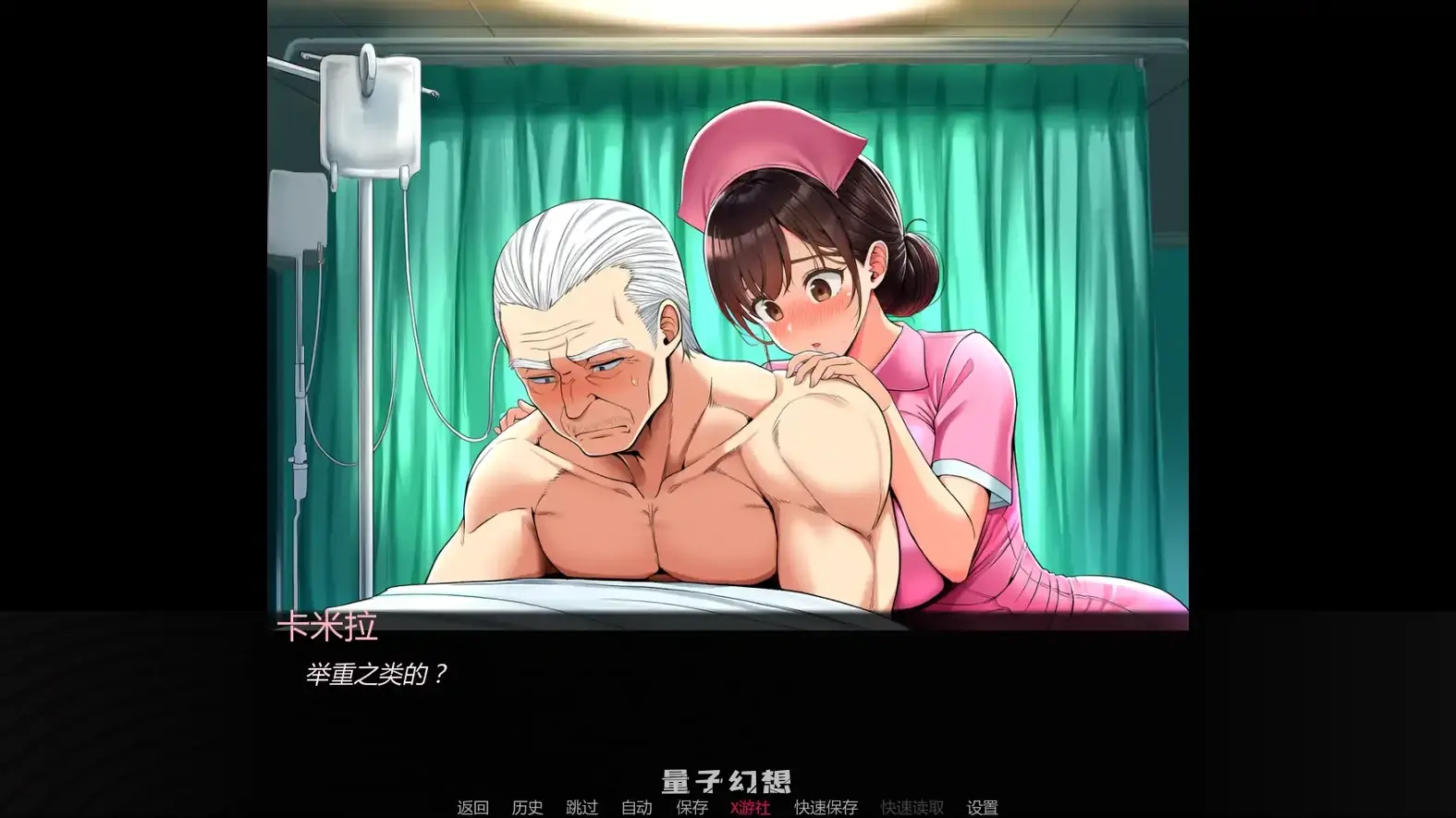 护士情欲v0.3 AI汉化版(日系SLG/AI汉化/2D)更新/843MB