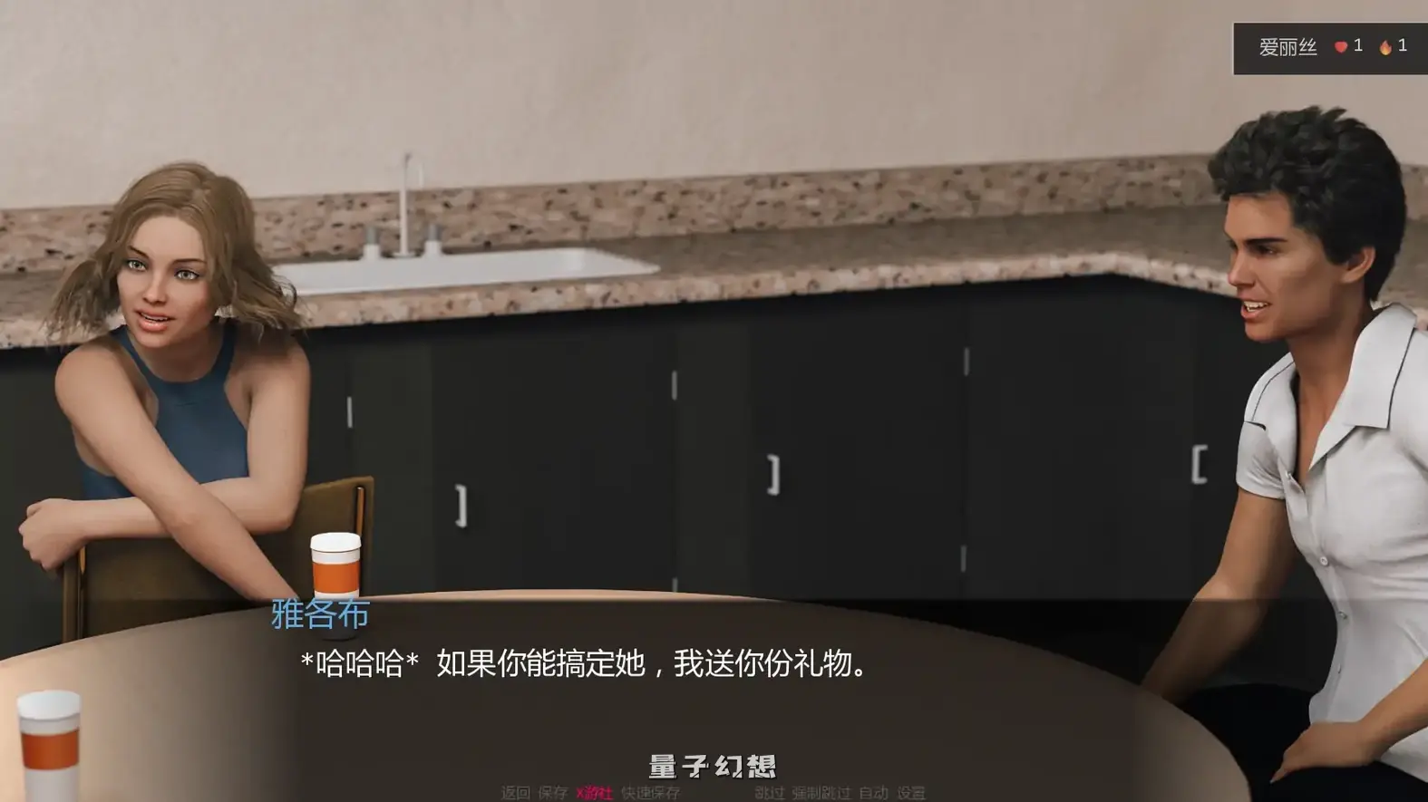 爱丽丝:艰难的生活v1.6 AI汉化版(SLG/AI汉化/3D)更新/6.08G