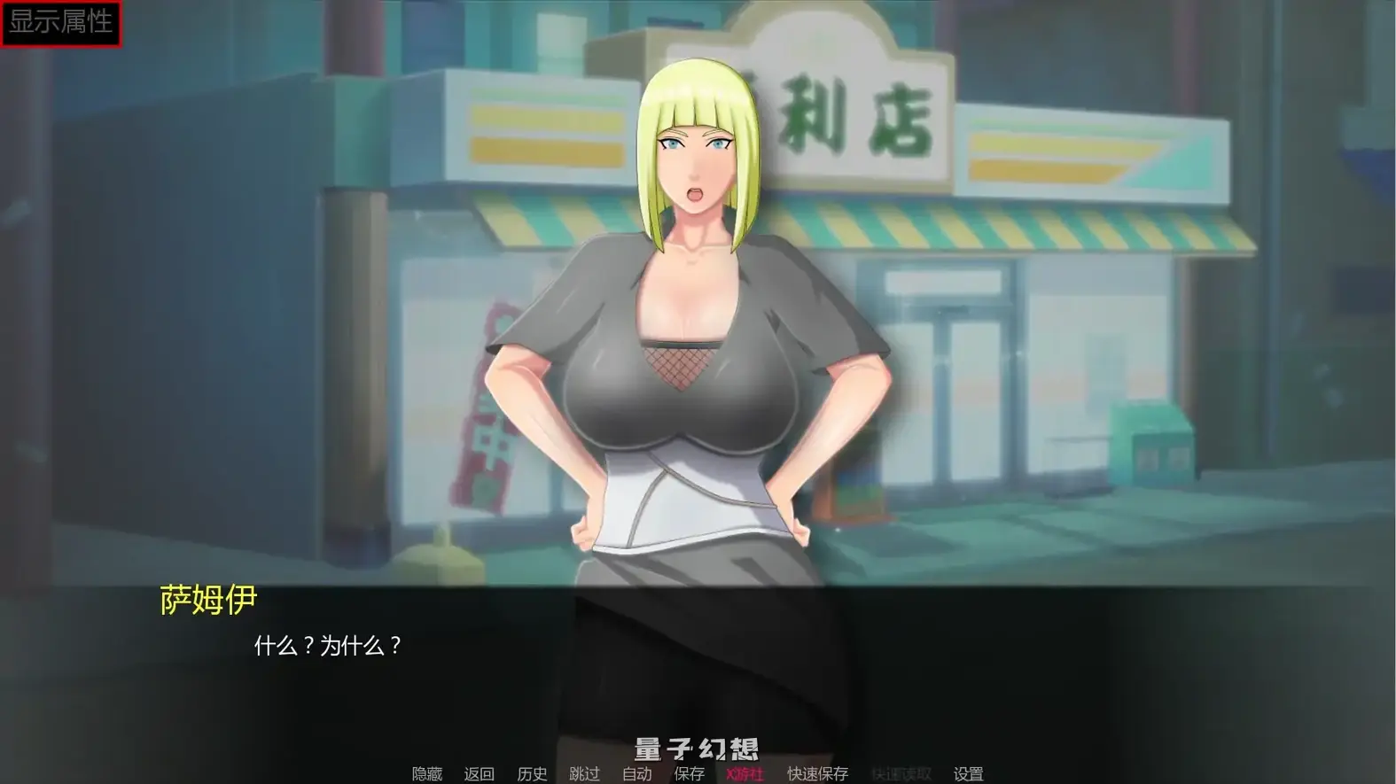 佐良娜训练:最后的战争v4.1 AI汉化版(日系SLG/AI汉化/同人)更新/4.36G