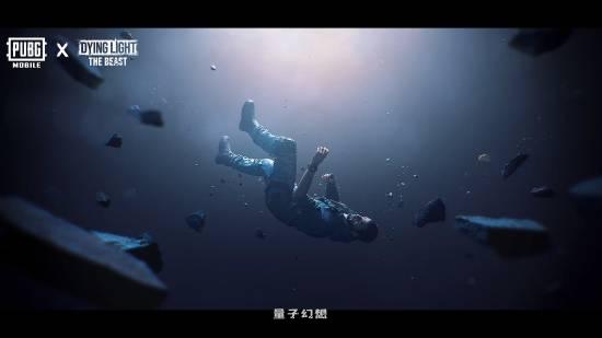 吃鸡手游×消光困兽联动官宣！10月16日上线