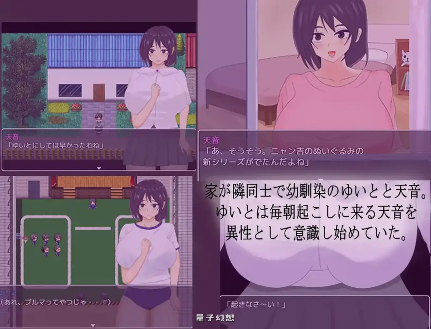 被雄渣们盯上的青梅竹马女友  内嵌AI汉化版+作弊码(日式RPG) 1.20G