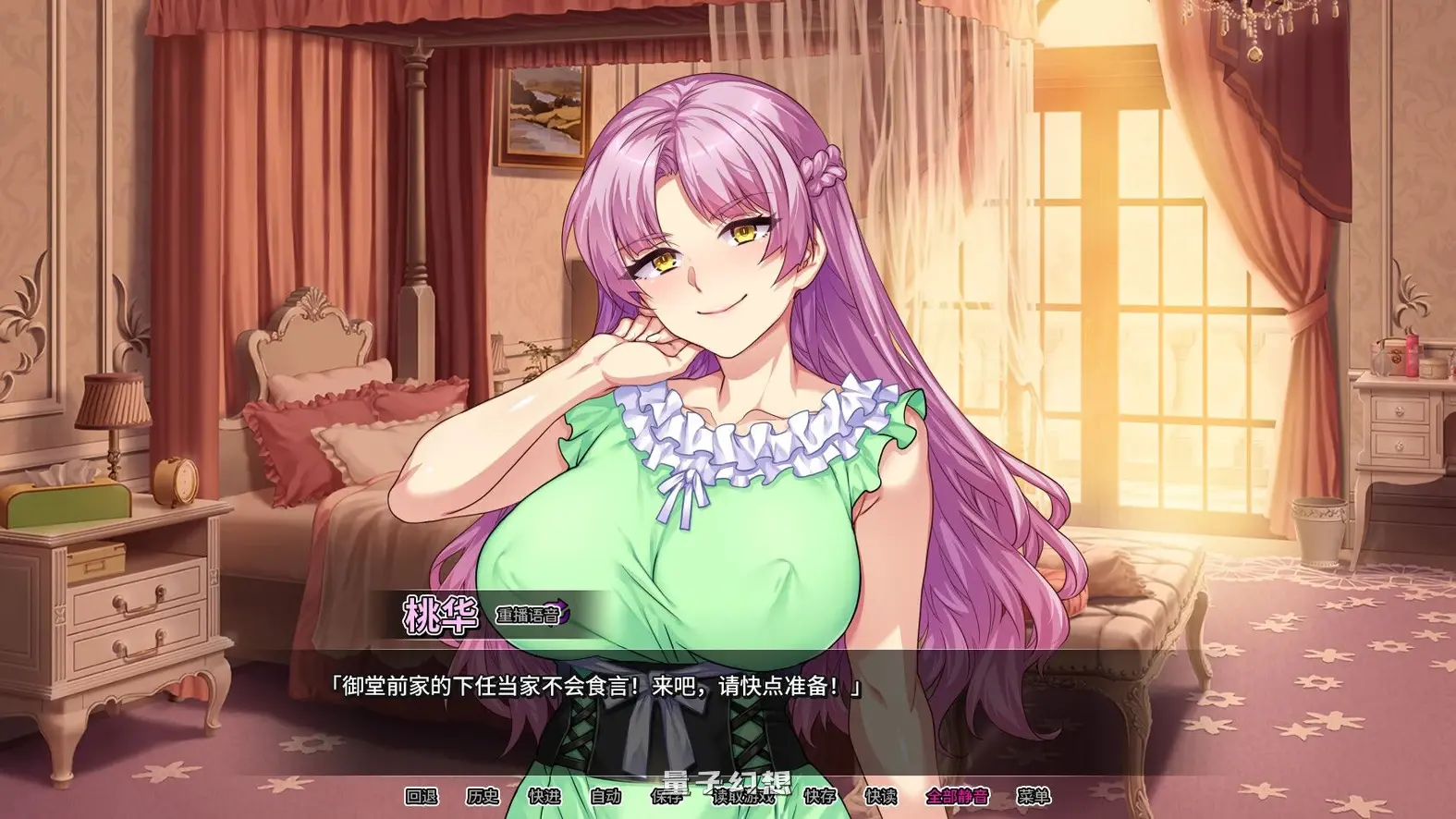 情趣馆大小姐的私密调教日记 Secrets of a Porn Shop Princess v1.2.0 STEAM官方中文步兵版(拨作ADV/成人)新作/2.30G
