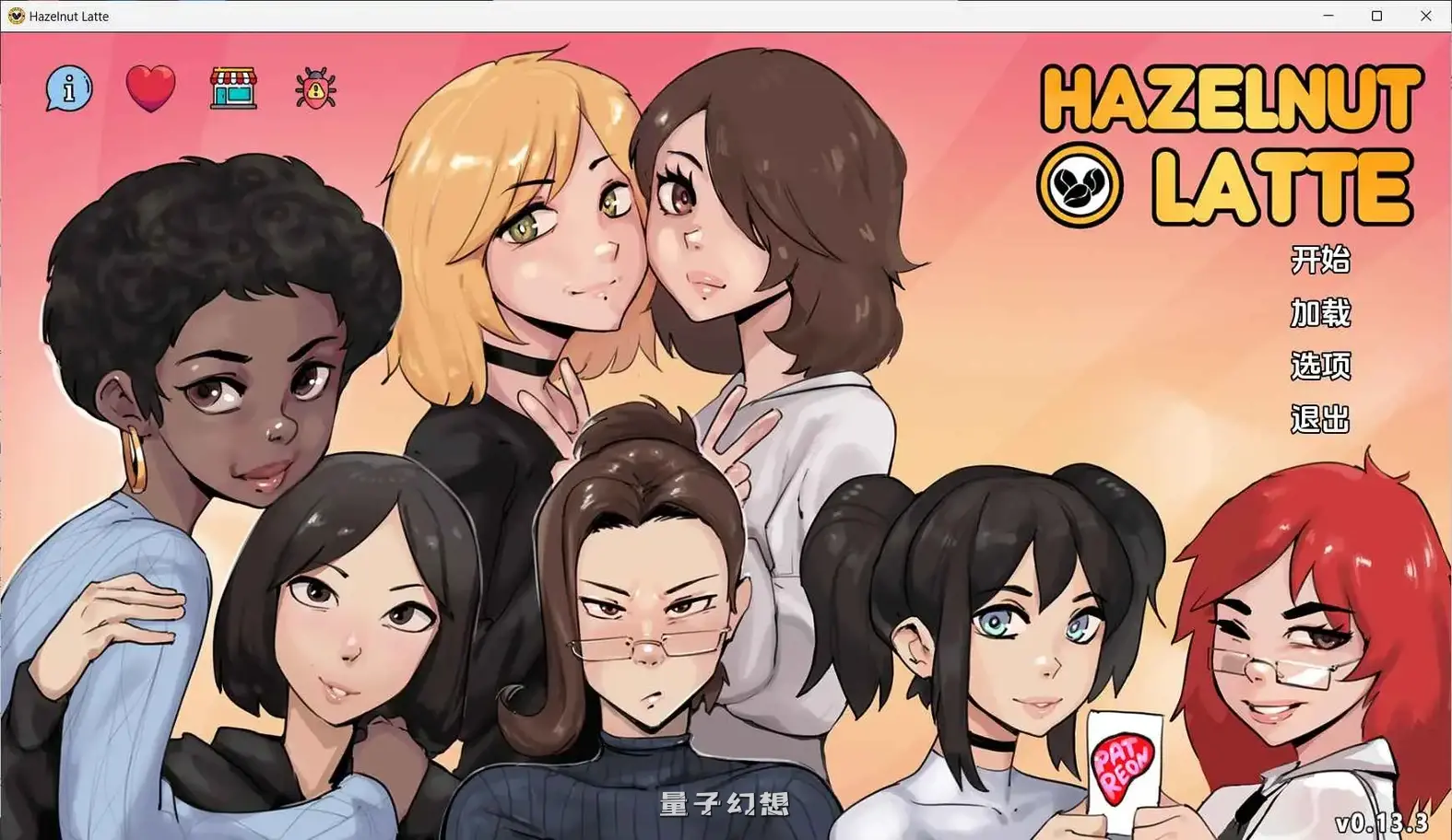 榛子拿铁v0.14.2 AI汉化版(扶她/SLG/沙盒)更新/3.31G