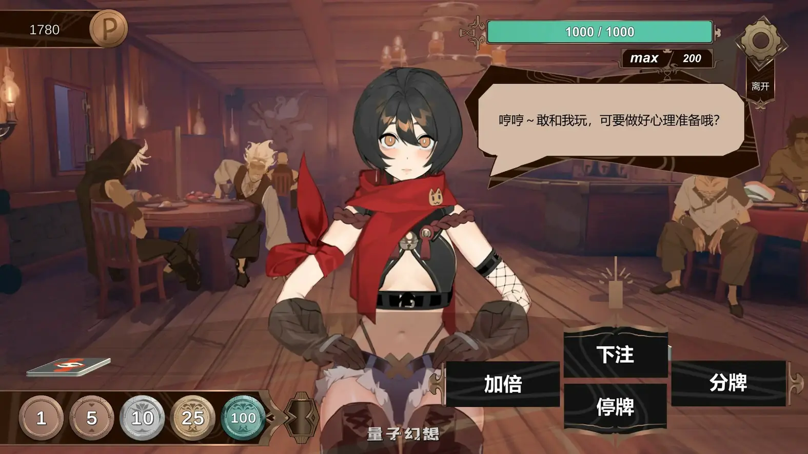 酒馆奴隶 官方中文体验版(日系SLG/2D/官中)758MB