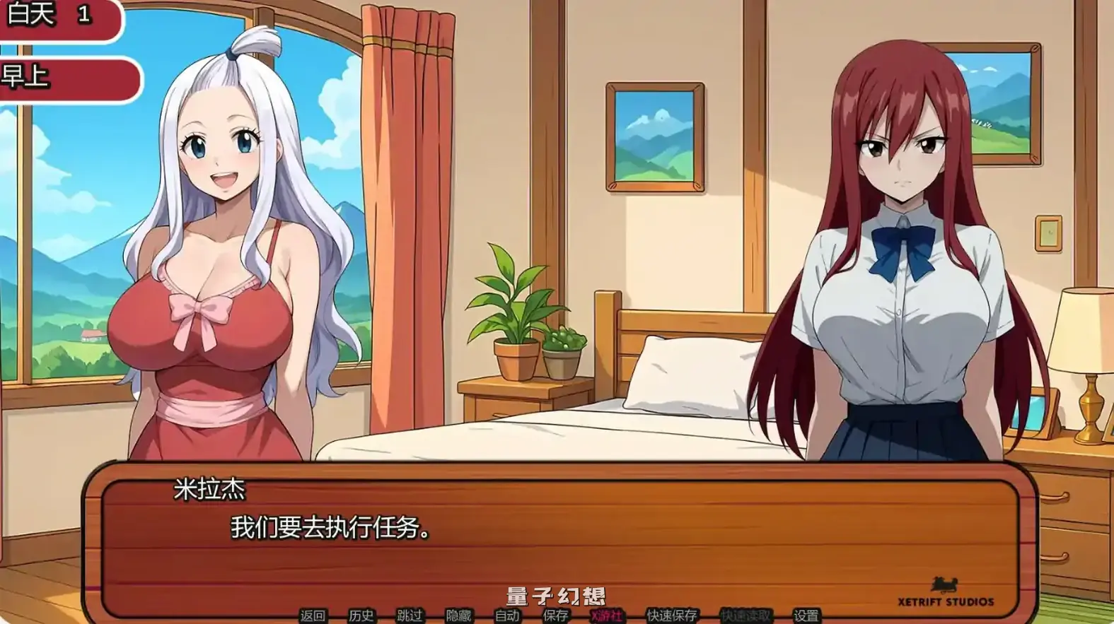 妖精的尾巴活力之尾 v2.2.0 AI汉化版(日系SLG/AI汉化/2D)更新/620MB