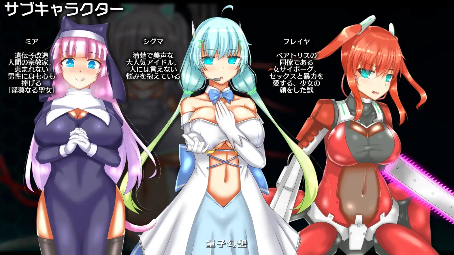 神经元蚀刻 ニューロン・エクリプス Ver1.3 内嵌AI汉化版(卡牌肉鸽/RPG) 1.10G