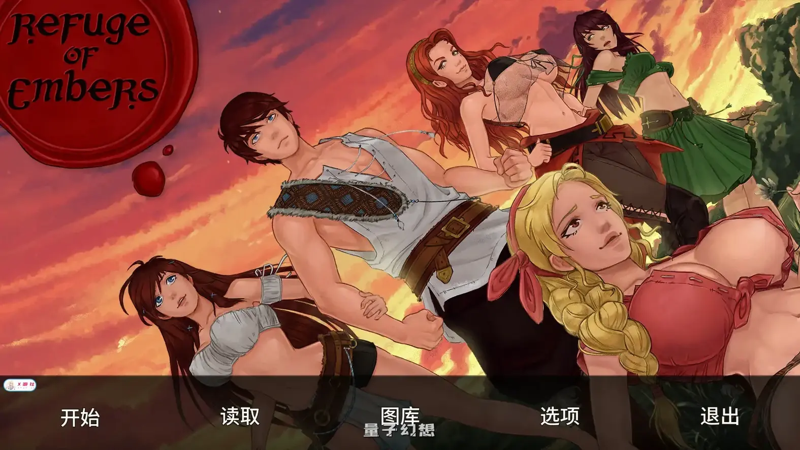 余烬的避难所v0.21a AI汉化版(日系SLG/AI汉化/2D)1.29G