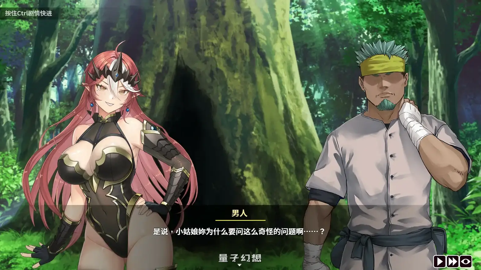 魔物女王蕾欧娜 v1.5 官方中文步兵版(亚洲SLG/2D/官中)1.02G