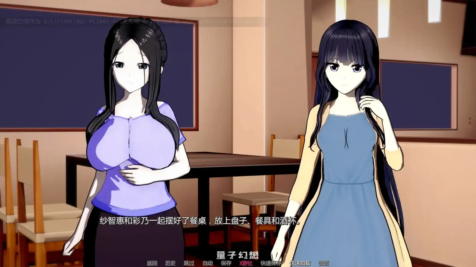 黑玫瑰:的故事v0.5.3 AI汉化版(日系SLG/AI汉化/3D)更新/3.82G