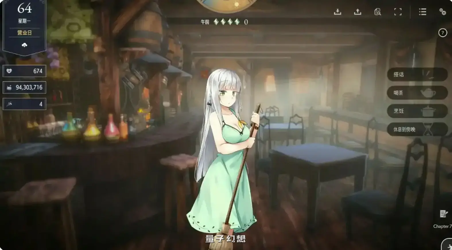 堕落/崭新世界 Fallen / Brand New WorldV1.0.5b 官方中文版(亚洲SLG/2D/官中)更新/1.22G