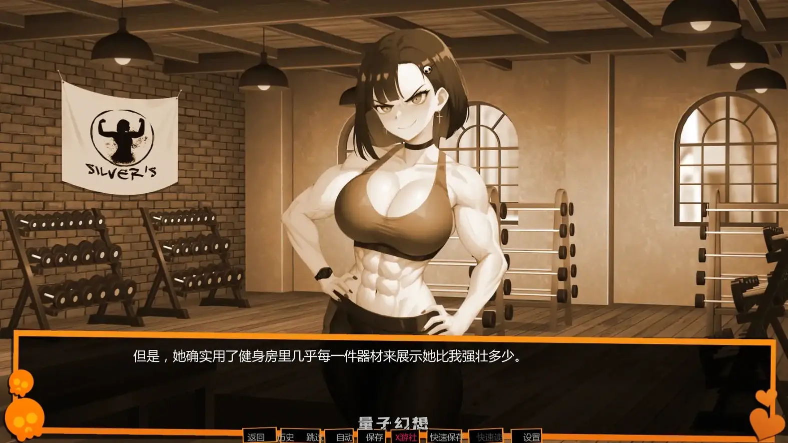别在我面前摆谱优美酱Dont Flex On Me Yumi Chanv0.7.7 AI汉化版(日系SLG/2D)更新/1.87G