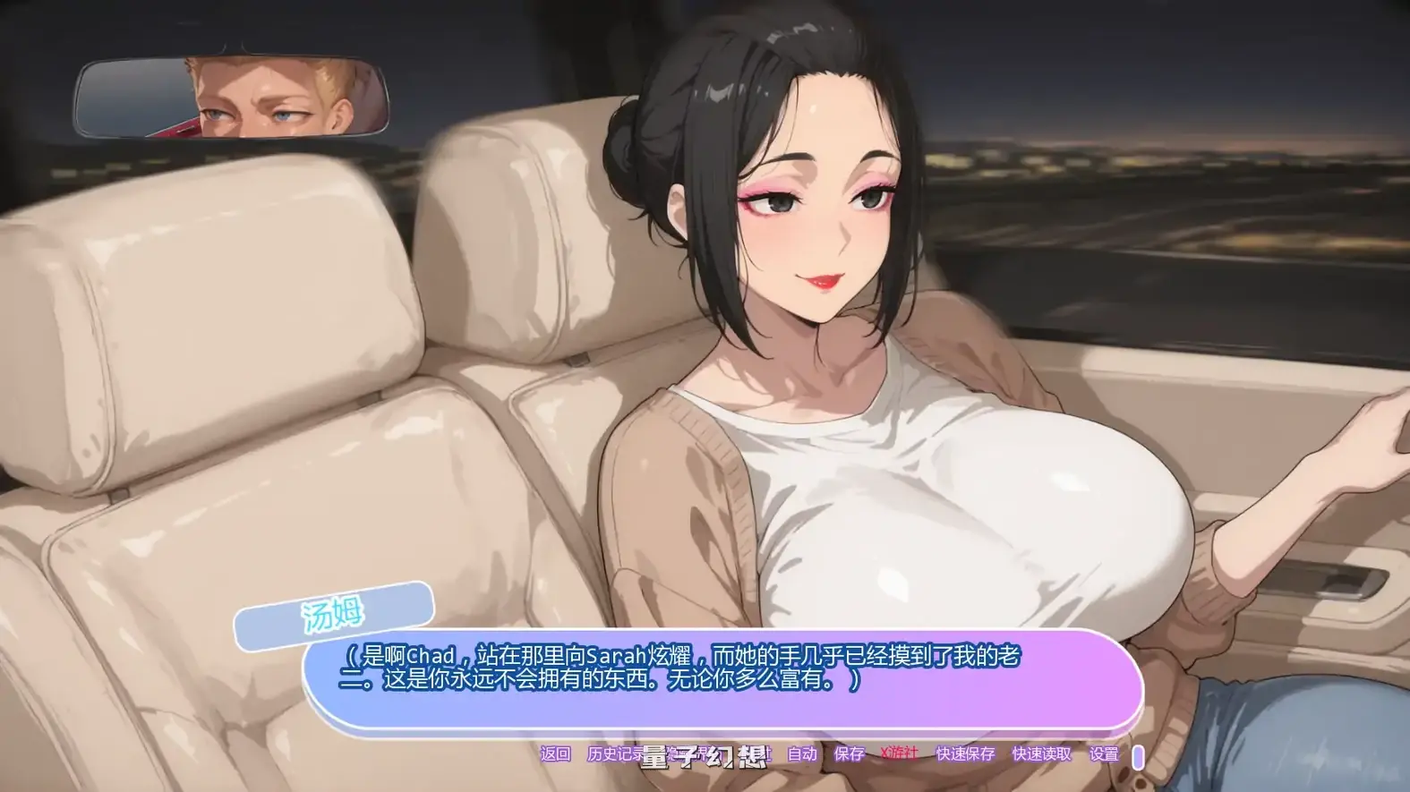 坚不可摧的爱Unbreakable Lovev0.1 AI汉化版(日系SLG/2D)首发/705MB