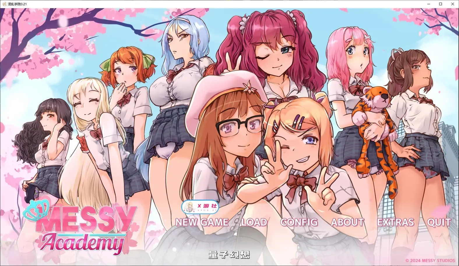 混乱学院Messy Academy0.21 AI汉化版(日系SLG/AI汉化/2D)更新/1.66G