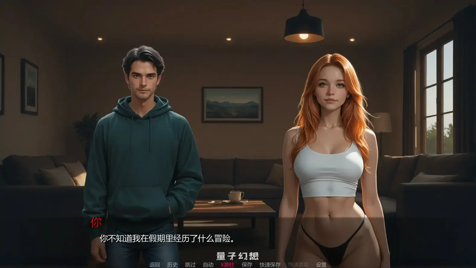 焦点秘密 Secrets in FocusChapter3-Day5 AI汉化版(SLG/AI汉化)更新/1.60G