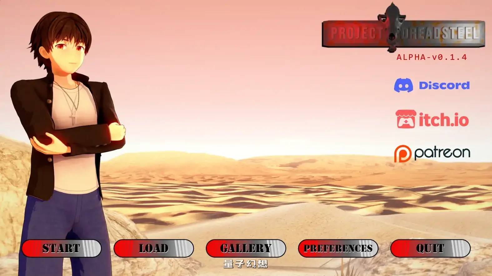 恐惧钢铁计划Project Dreadsteelv0.1.4 AI汉化版(日系SLG/后宫)更新/2.04G