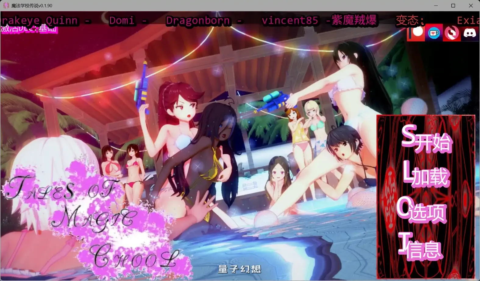 魔法学校传说Tales of Magic Schoolv0.1.90 AI汉化版(日系SLG/沙盒)更新7.02G