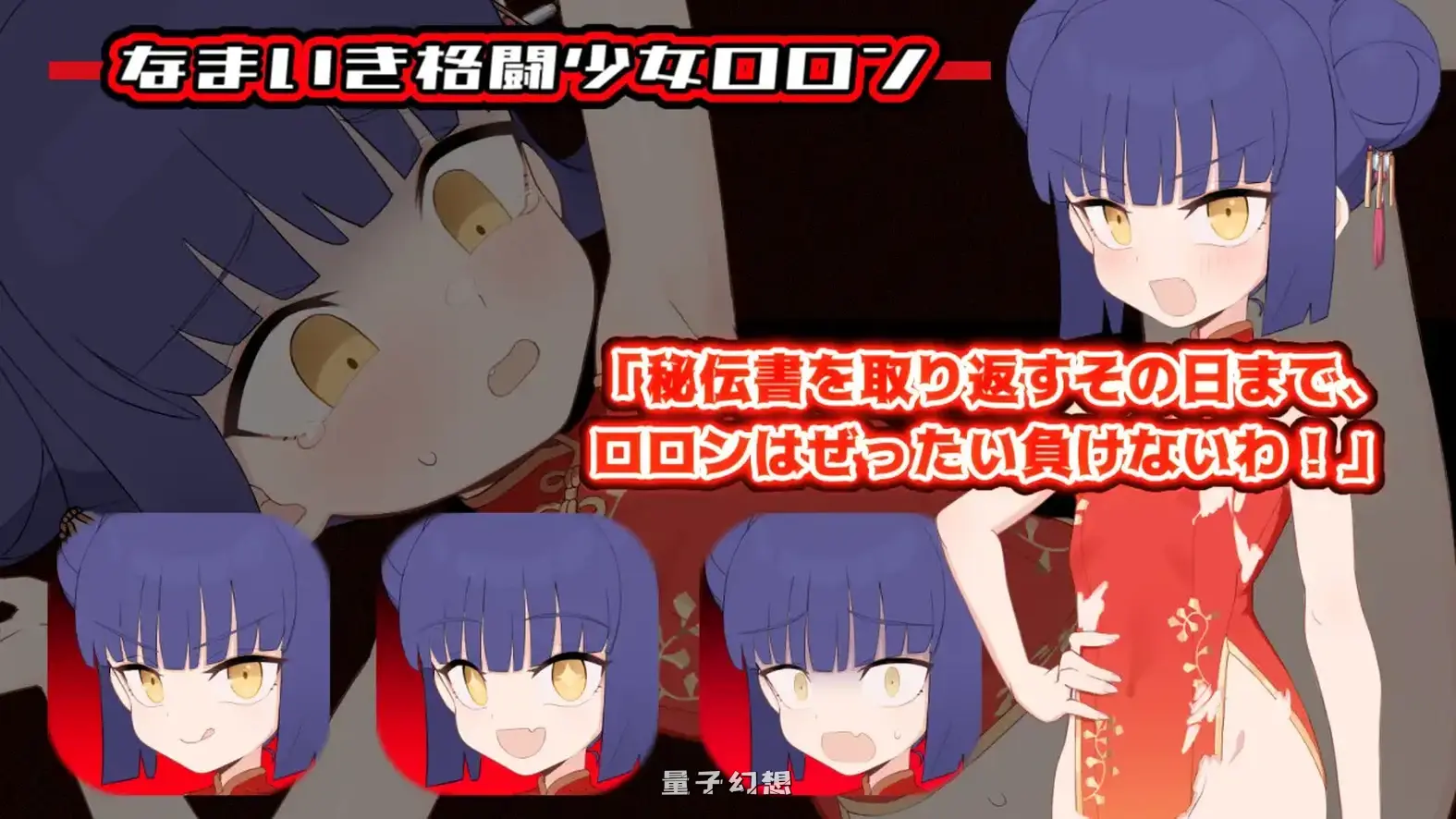 屈辱受精罗伦～距离丰孕堕落屈服宣言还剩X天～ V1.2 AI汉化版(探索RPG/情色)新作/3.25G