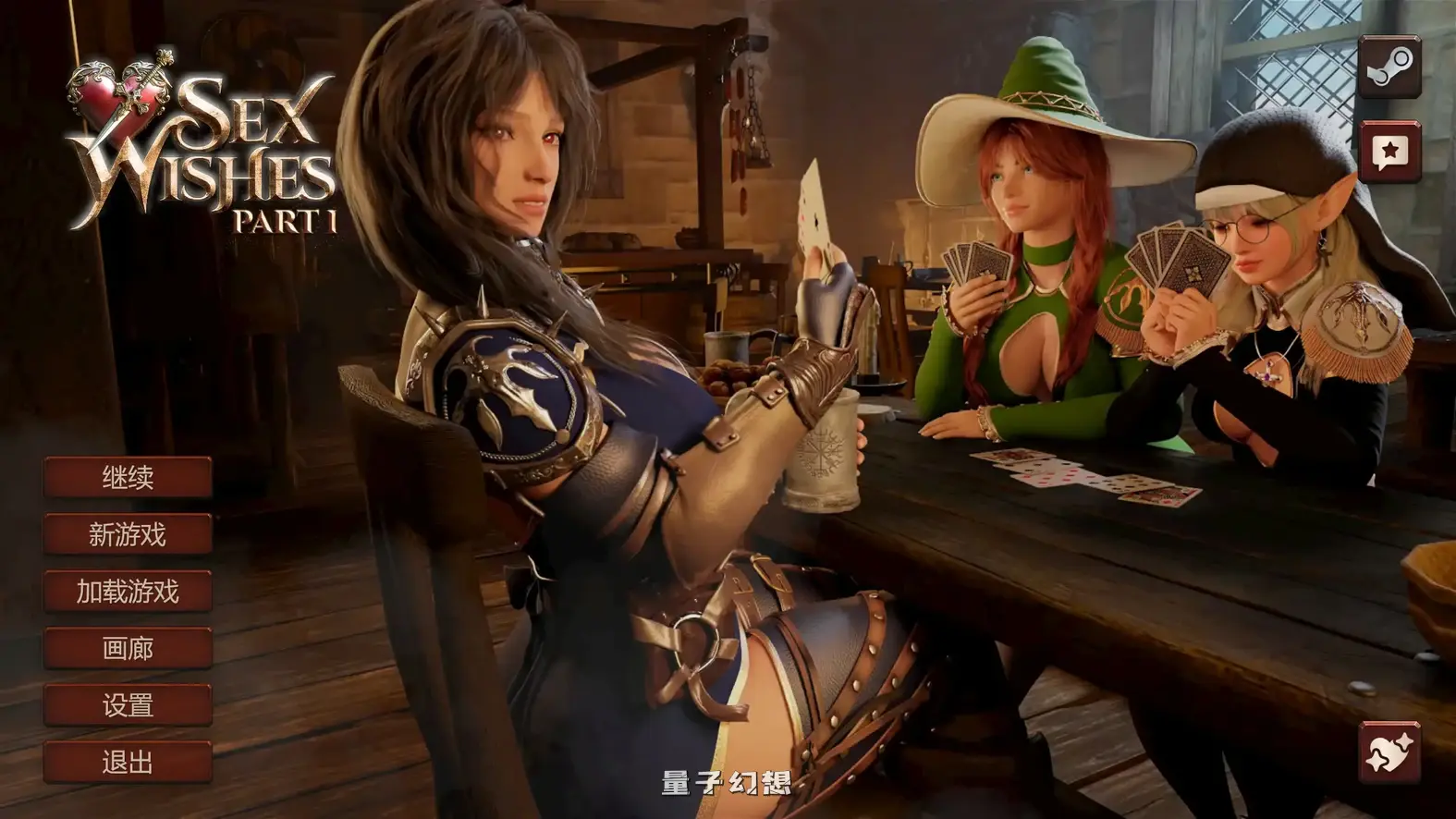 新作【SLG/官中】性感愿望Sex Wishes 官方中文版[8.01G]