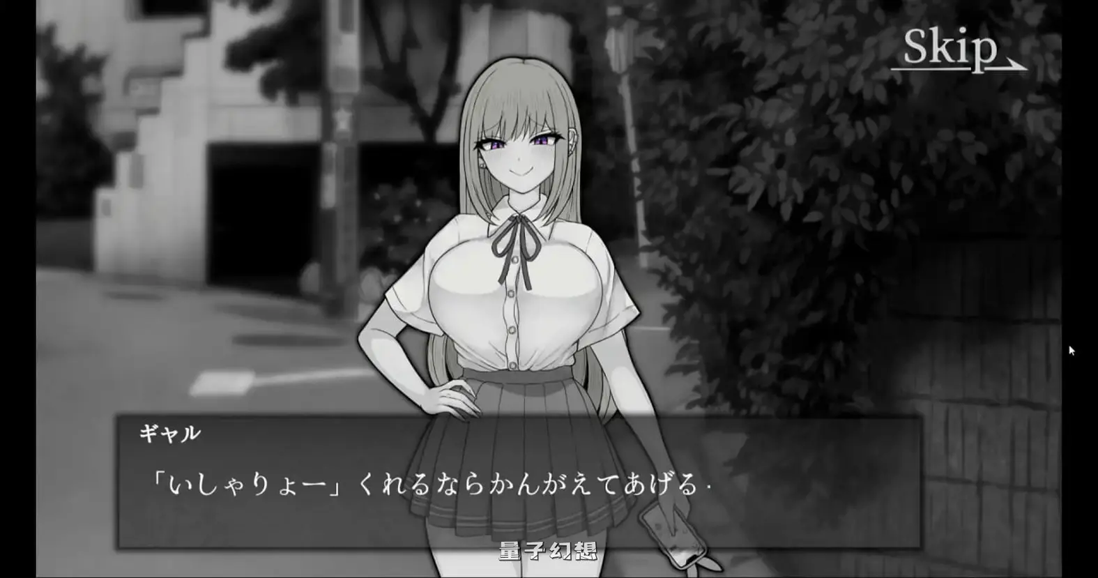 新作[拨作SLG/动态] 能让最差劲辣妹结束人生的复仇APP 最低ギャルの人生を終了できる復讐アプリ AI汉化版 [1.80G]