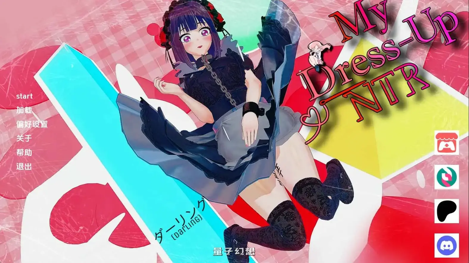 [日系/SLG/动态]我的装扮：看不见的欲望v0.7P1 AI汉化版[更新/7.42G]