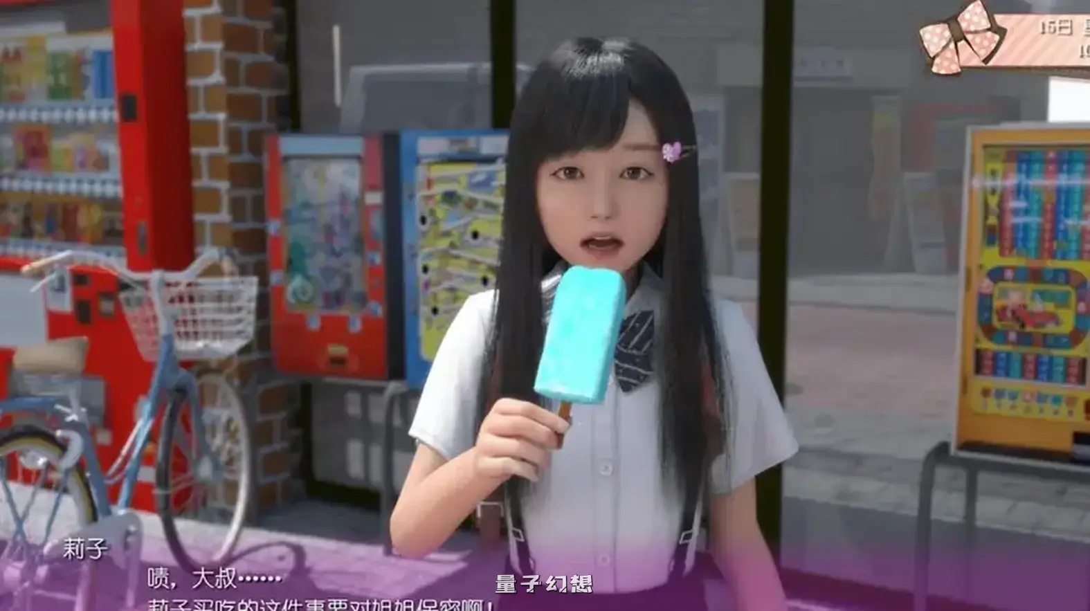 死宅天使 1.34H 欲望国度版(SLG / 萝莉 / 官中) 7.65G