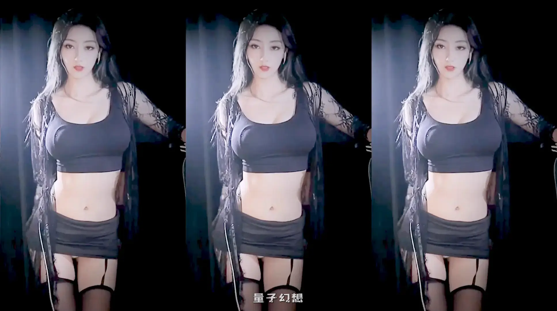 网易CC直播星也高级群定制热舞情趣7分38