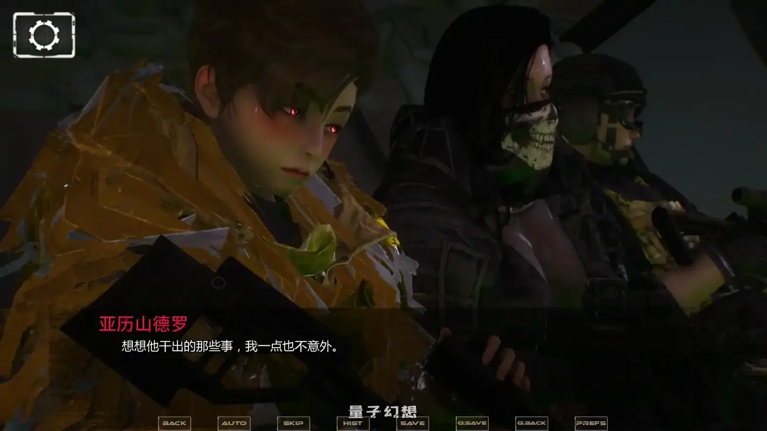 星域奇航Ch.2v0.3.5 AI汉化版(亚洲SLG/AI汉化/3D)更新/7.44G