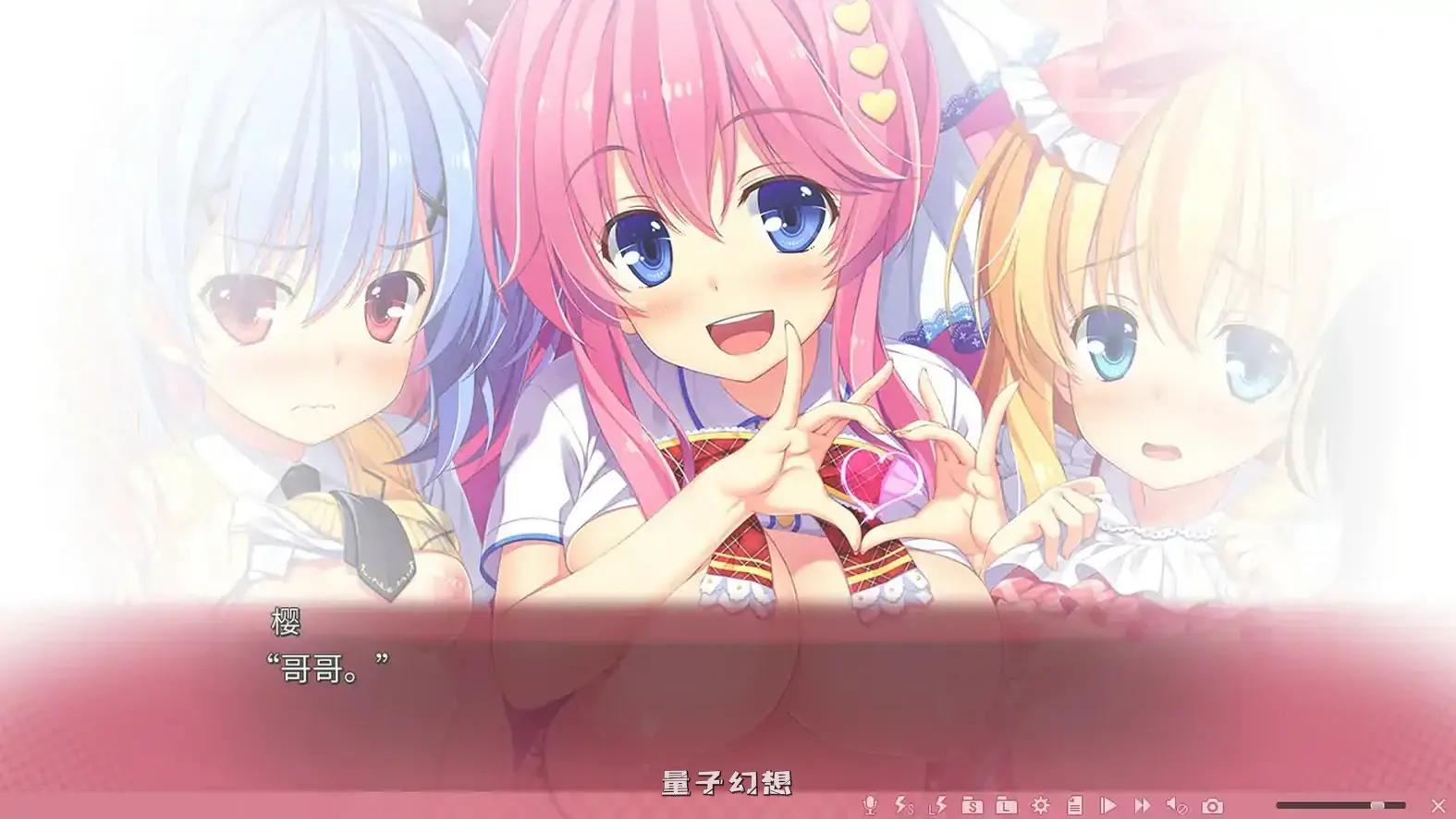 极乐妹土！3 官方中文步兵版 官方中文版(日系ADV/2D/官中)4.25G