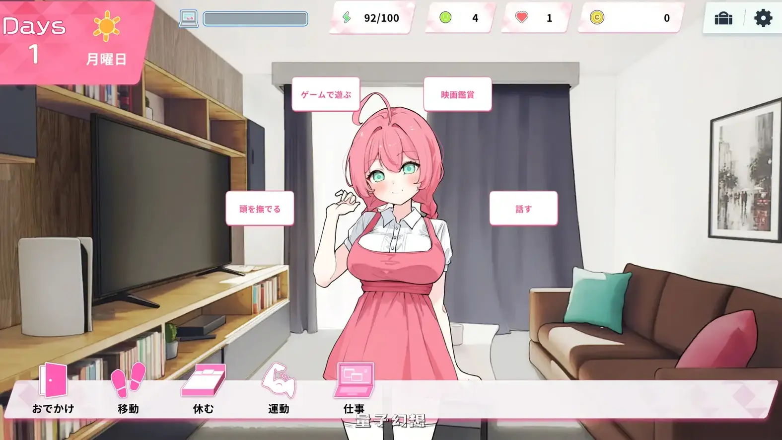 Re:Sister―与妹妹两人的秘密同居生活―同棲生活― 官中版+存档(互动/SLG)新作/1.80G