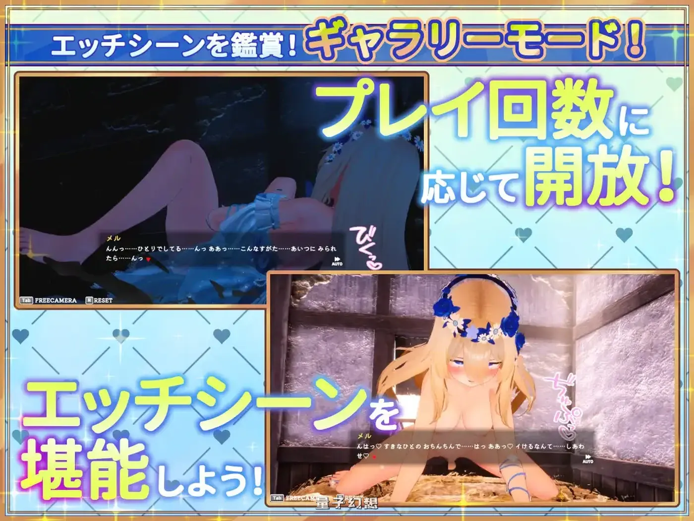 与女神梅尔的甜蜜触摸同居生活♡  官中版+存档(爆款SLG/触碰)新作/1.40G