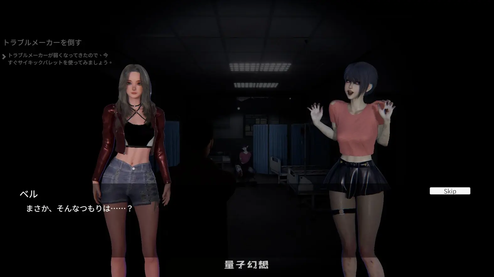 女幽灵的隐秘治疗 女幽霊の秘められた治療 v0.3.0 官中版(探索3D/动画)新作/6.90G