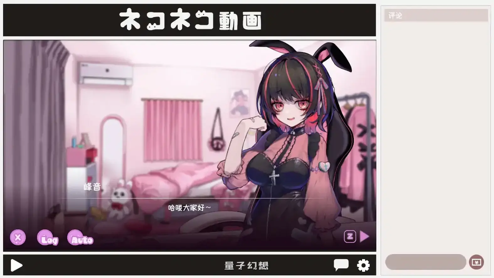 可爱 -虐系陷阱地牢-STEAM官方中文步兵版(日系ACT/2D/官中)1.60G