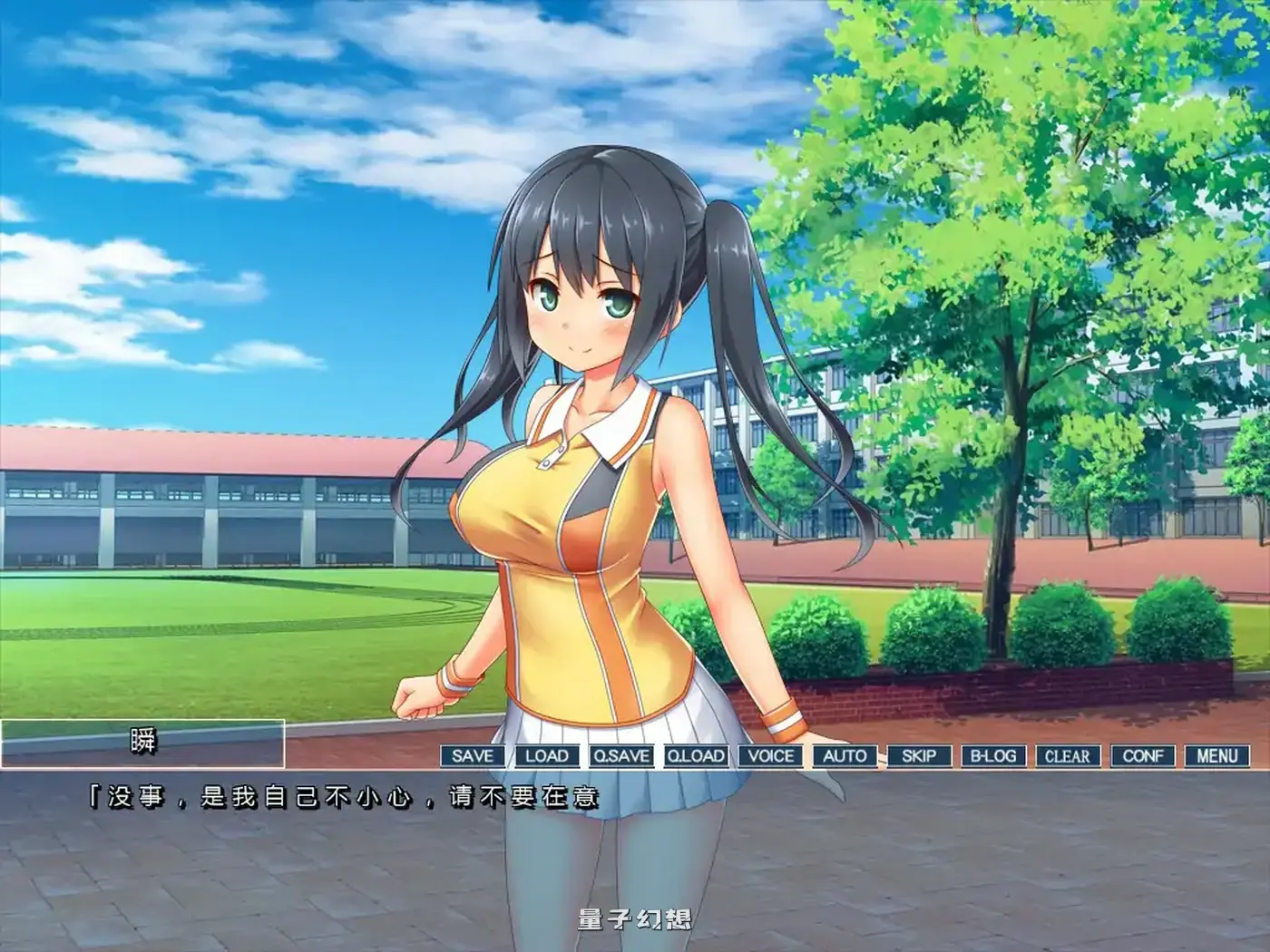 你微笑的理由 STEAM官方中文步兵版(日系ADV/2D/官中)1.45G