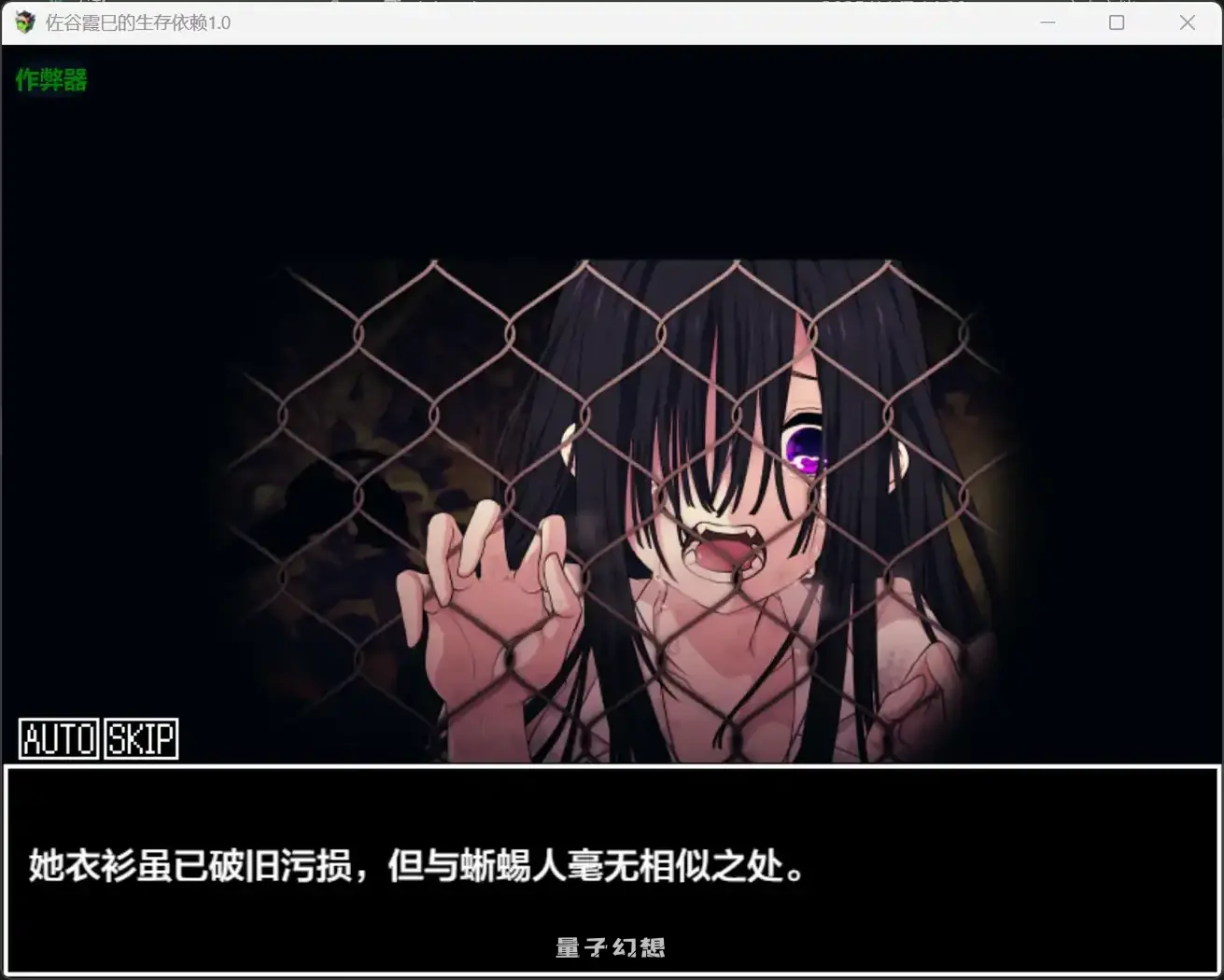 佐谷霞巳的生存依赖1.0(日系RPG/AI汉化/日常)1.21G