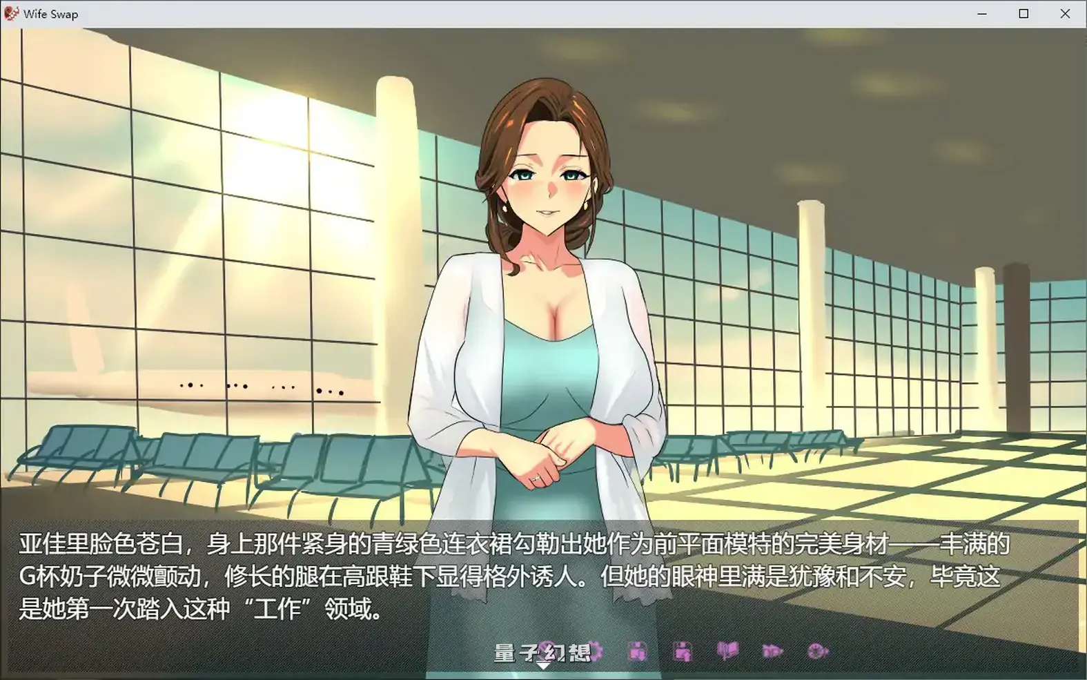 夫妇交换调教 官方中文版(日系ADV/2D/官中)576MB