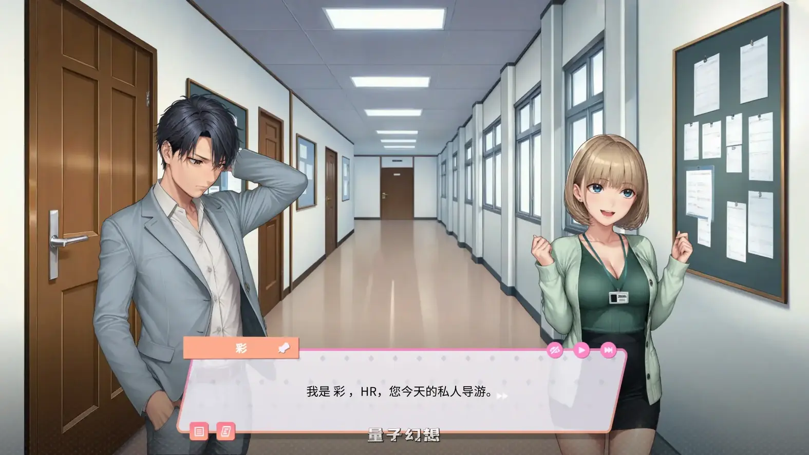 欲望办公室熟女 官方中文步兵版(亚洲SLG/2D/官中)1.49G