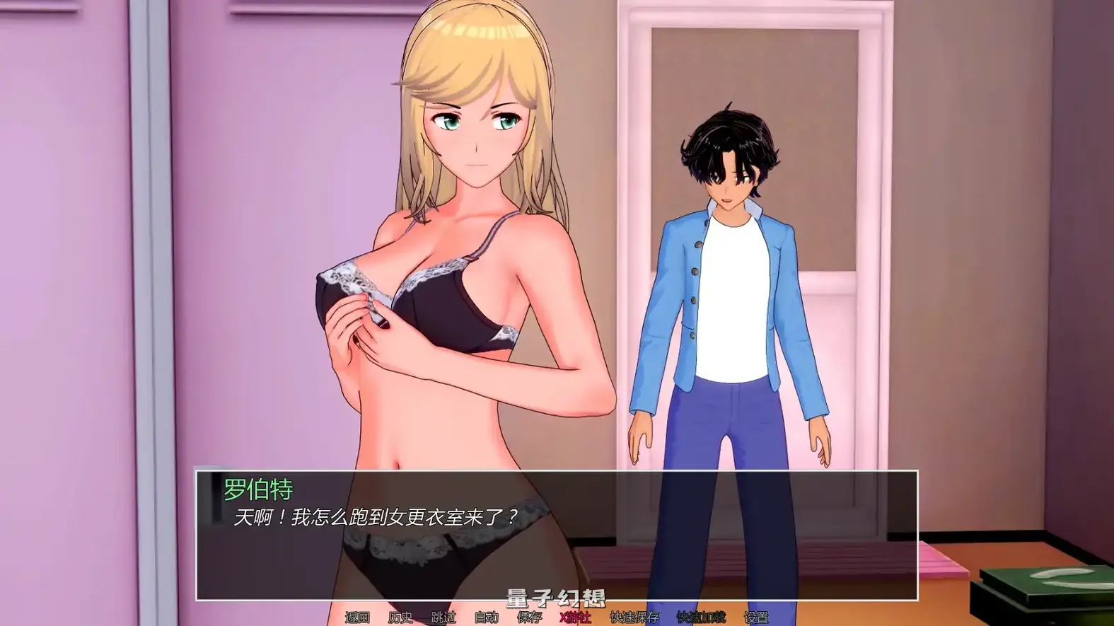 高中家教v0.20.0 AI汉化版(日系SLG/AI汉化/3D)更新/9.10G