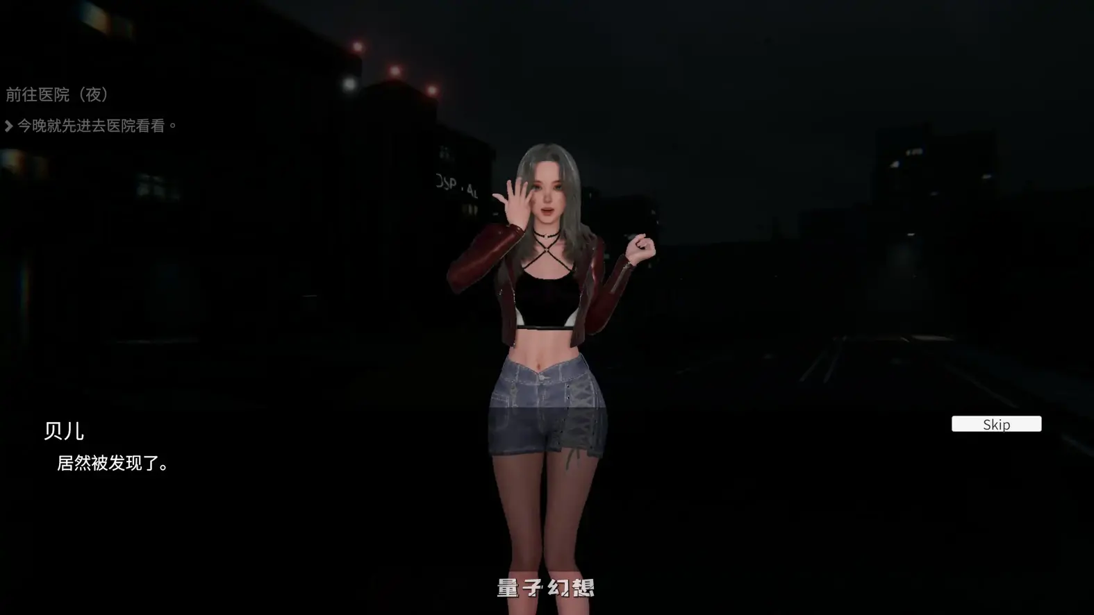 女鬼的深入治疗V0.3 官方中文版(日系SLG/3D/官中)6.85G