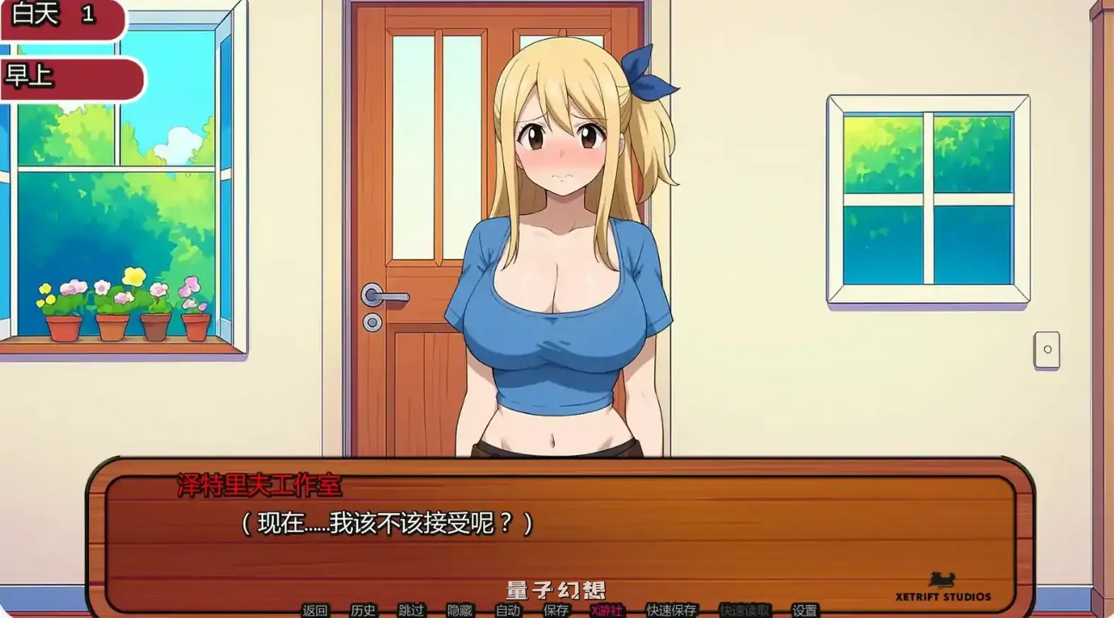 妖精的尾巴活力之尾 v2.2.0 AI汉化版(日系SLG/AI汉化/2D)更新/620MB