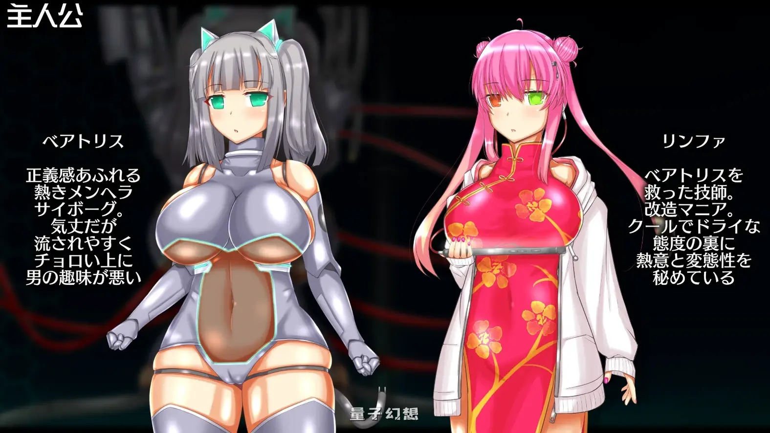 神经元蚀刻 ニューロン・エクリプス Ver1.3 内嵌AI汉化版(卡牌肉鸽/RPG) 1.10G