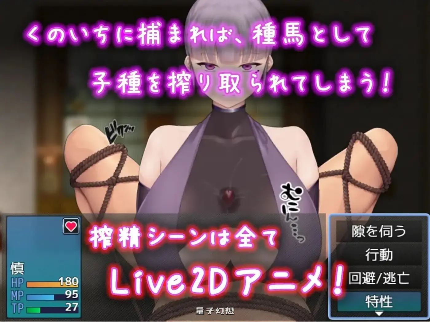 逃离女忍者之村  – AI汉化版+全回想存档(拨作RPG/动态)新作/1.10G