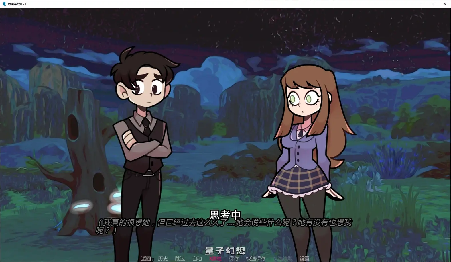 梅芙学院0.7.0 AI汉化版(日系SLG/AI汉化/后宫)更新/1.45G