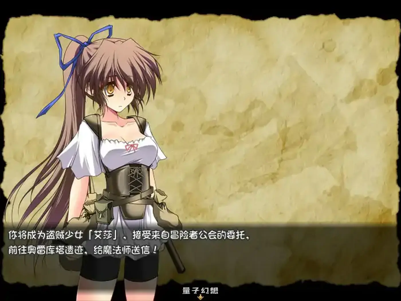 穿越奥雷库塔沙漠 v1.02 官方中文版(日系RPG/2D/官中)398MB