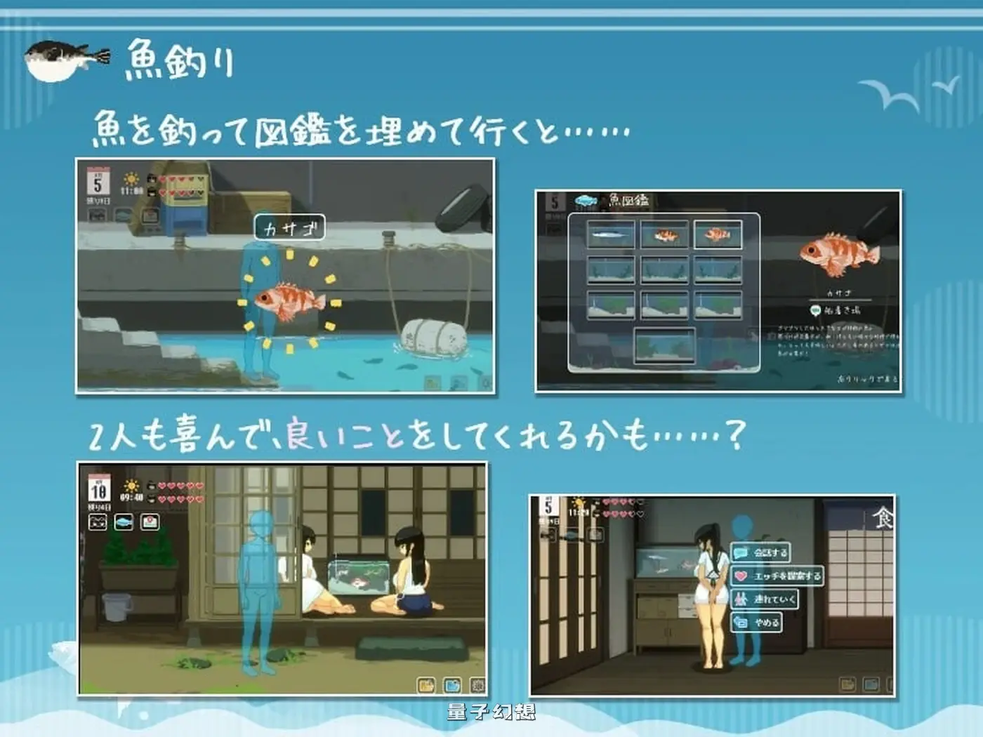 夏天的14日~ SUMMER ~夏の14日~ 生肉版 正式版+存档(精品/SLG )新作/1.30G