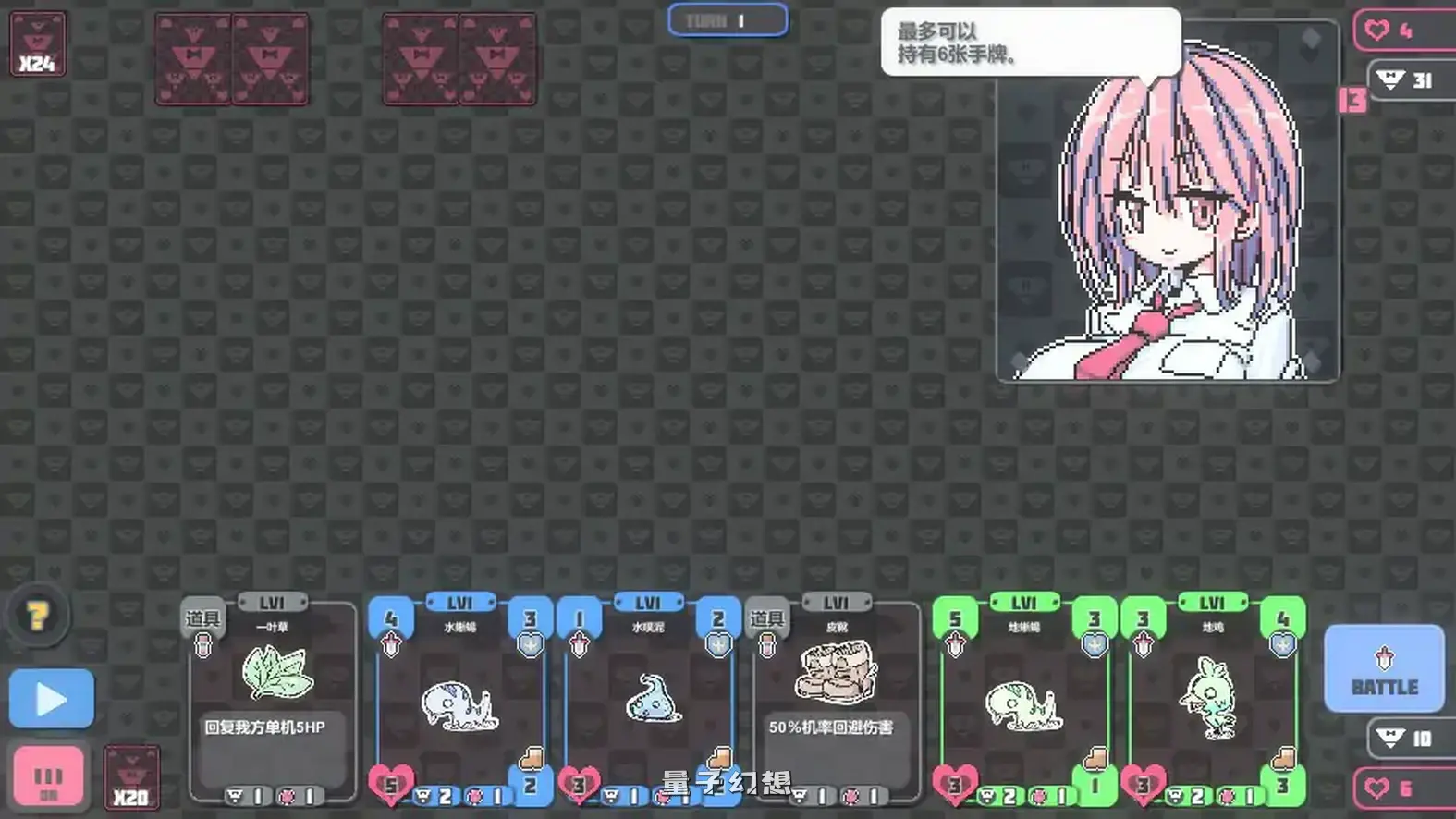 胖次卡片 v1.3.1 官方中文版(日系SLG/2D/官中)496MB