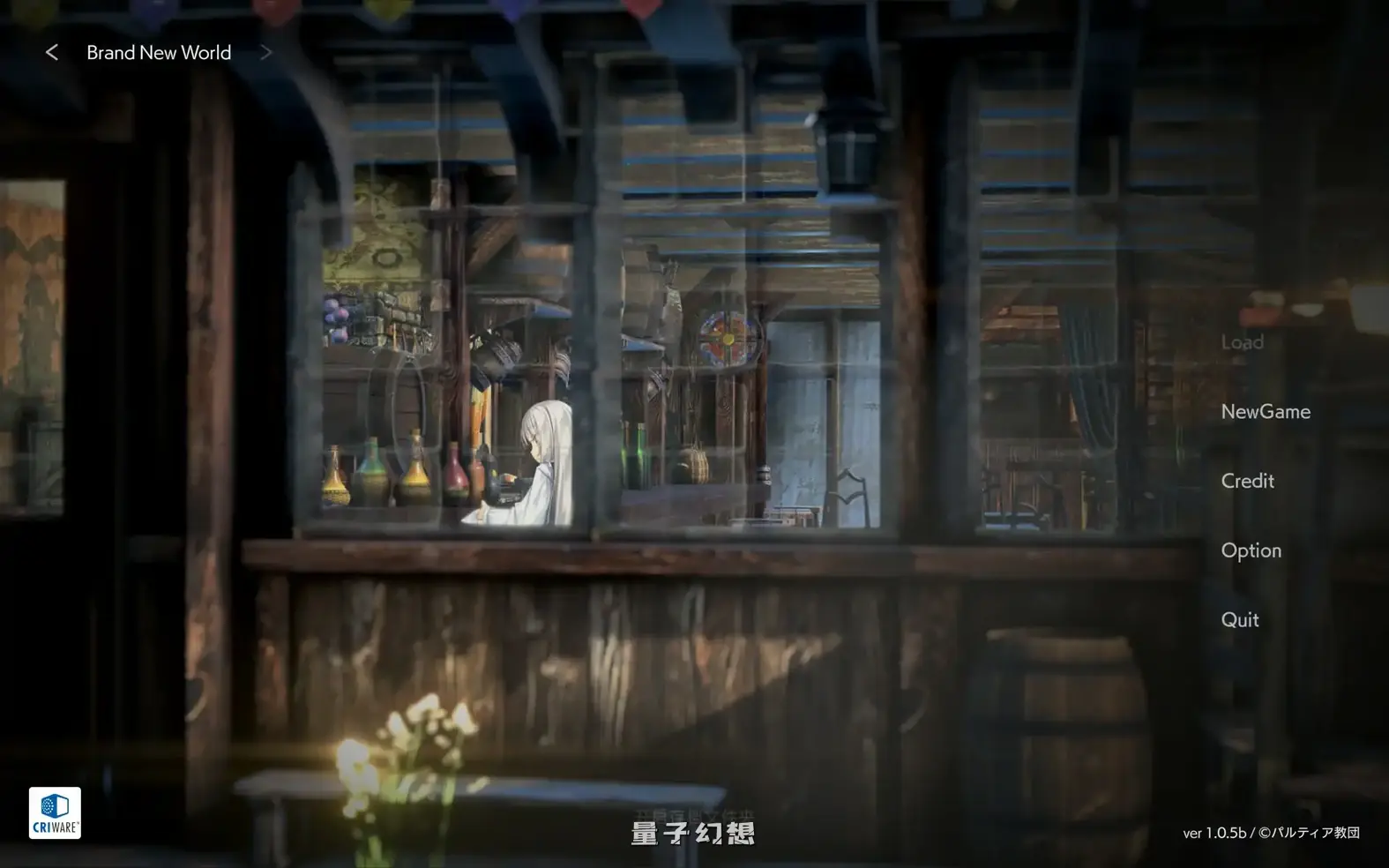 堕落/崭新世界 Fallen / Brand New WorldV1.0.5b 官方中文版(亚洲SLG/2D/官中)更新/1.22G