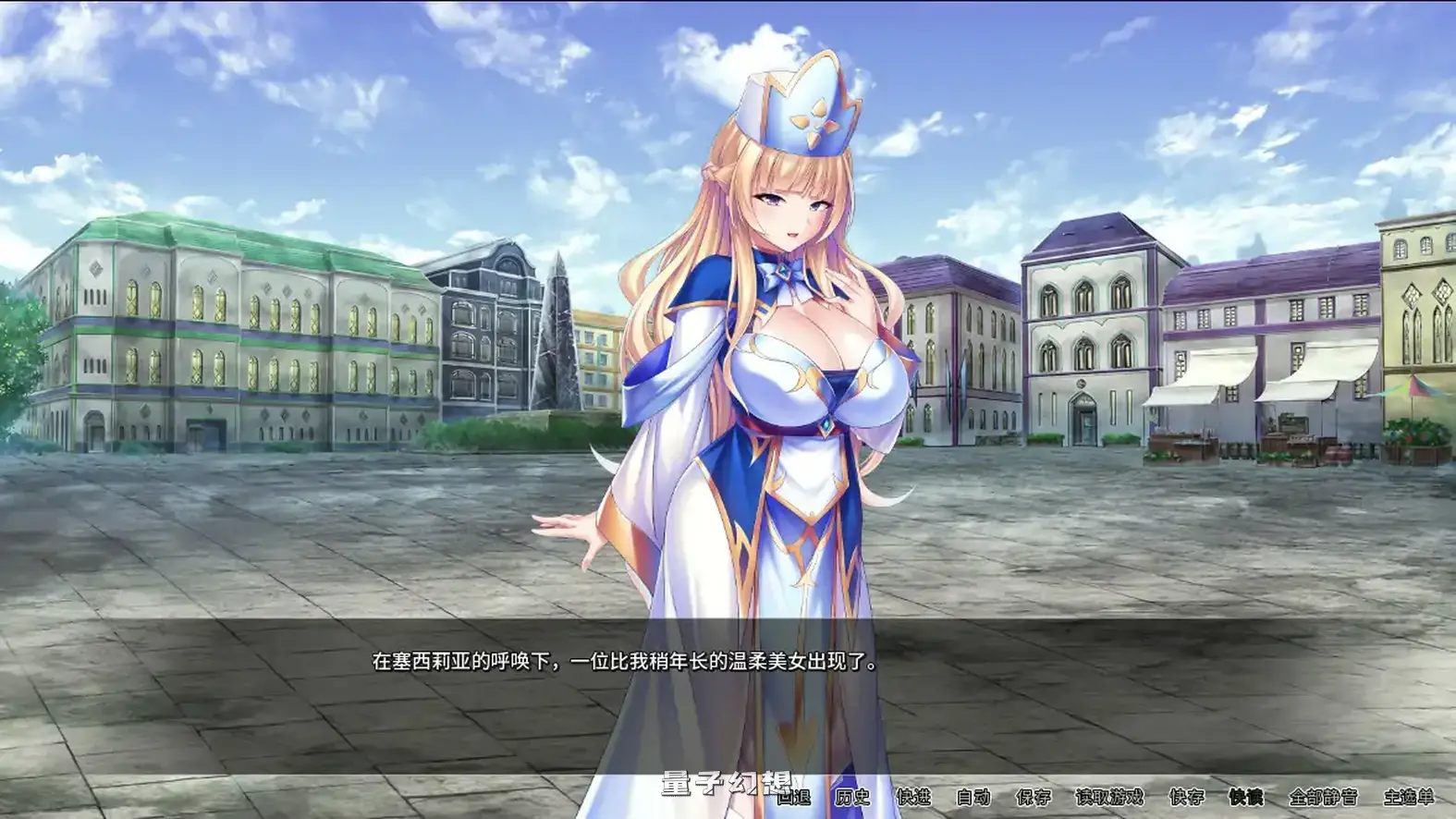 靠辅助魔法建立的后宫无双生活Oppai Party Creampie Quest 官方中文步兵版(日系ADV/2D/官中)1.85G