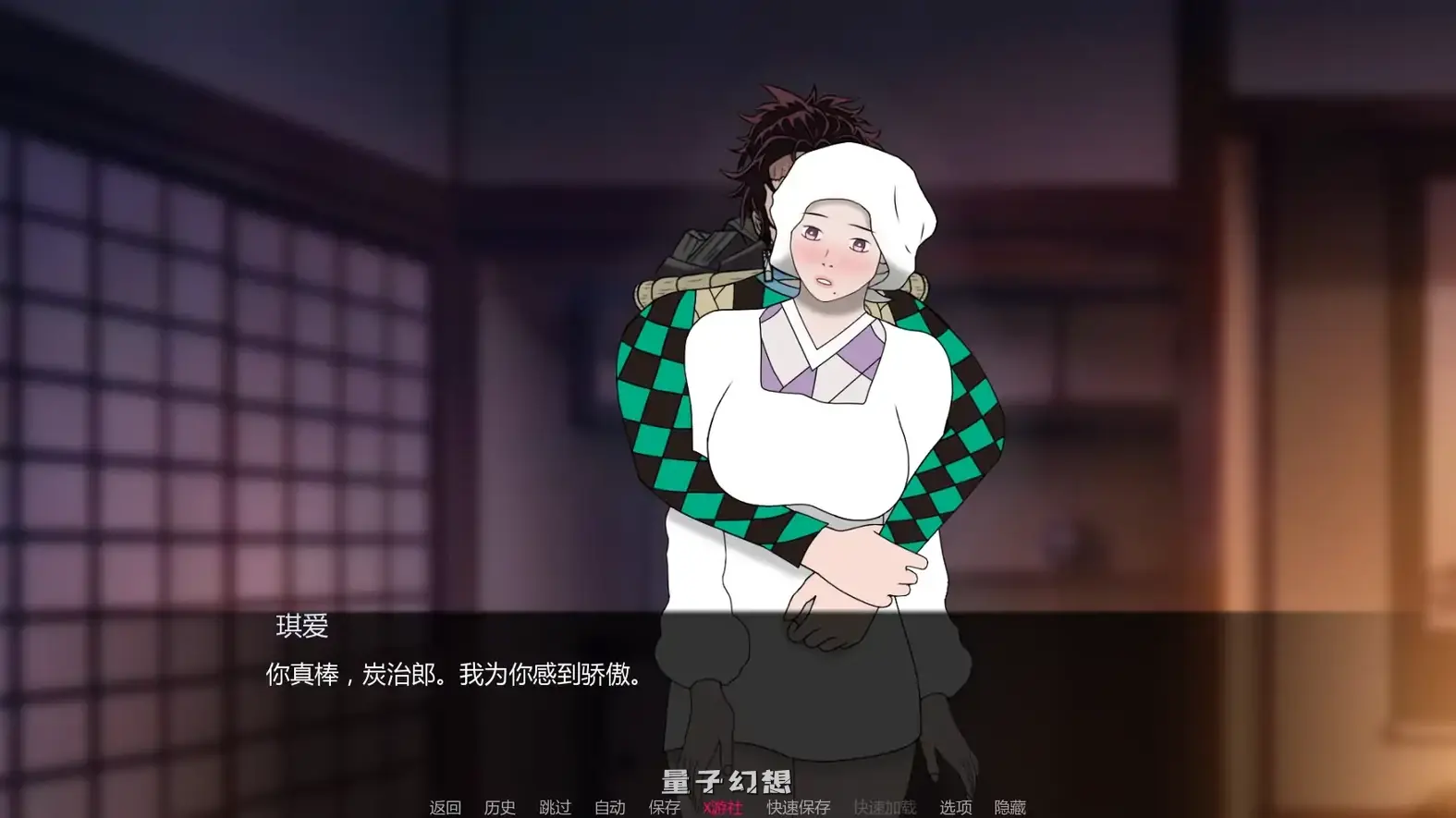 鬼灭之刃:爱与欲Demon Slayer Love and Lustv0.17.0 AI汉化版(日系SLG/同人)更新/1.08G